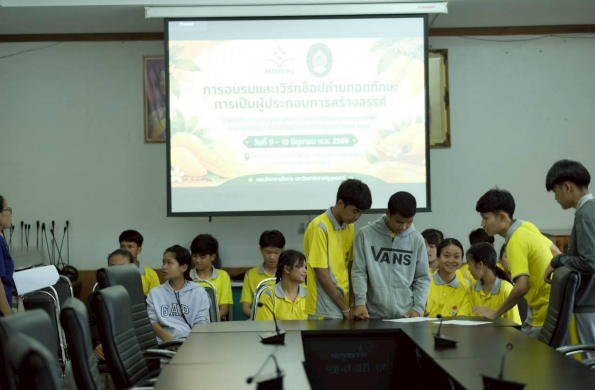 ภาพกิจกรรม